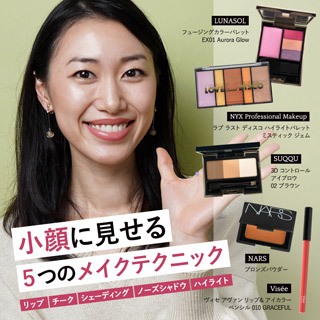 NARS ブロンズパウダー - ベースメイク/化粧品