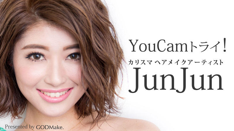 YouCamメイク×GODMake.「おかわメイク」by JunJun