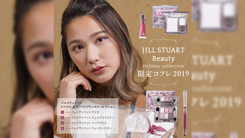 JILL STUART Beauty限定コフレ2019