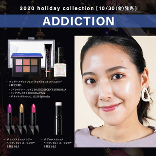 【ADDICTION】2020 ホリデーコレクション【10月30日(金)】