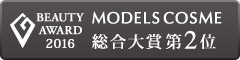 GODMake. MODELS COSME 2016 総合大賞第2位