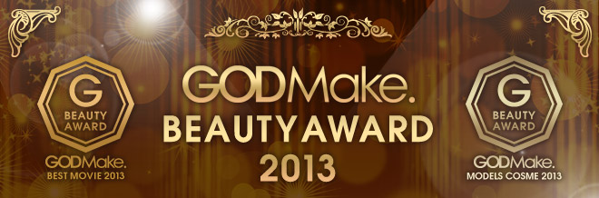 GODMake. BEAUTY AWARD 2013