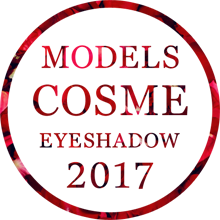 MODELS COSME 2017 EYESHADOW