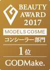 MODELS COSME 2017 コンシーラー部門第1位