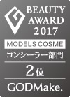 MODELS COSME 2017 コンシーラー部門第2位