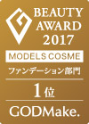 MODELS COSME 2017 ファンデーション部門第1位