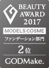 MODELS COSME 2017 ファンデーション部門第2位