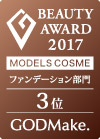 MODELS COSME 2017 ファンデーション部門第3位