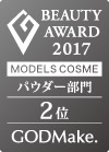 MODELS COSME 2017 パウダー部門第2位