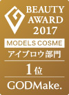 MODELS COSME 2017 アイブロウ部門第1位