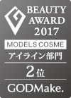 MODELS COSME 2017 アイライン部門第2位