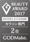 MODELS COSME 2017 カラコン部門第2位