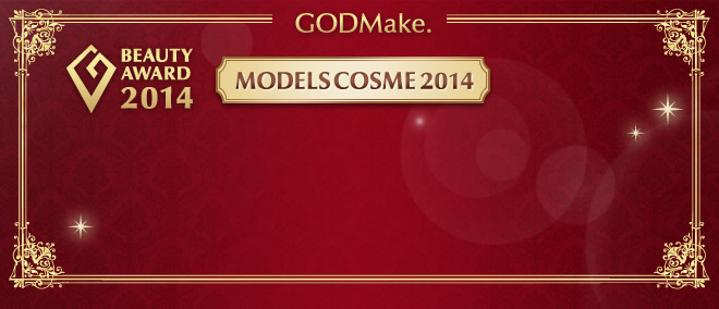 MODELS COSME 2014