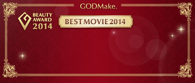 BEST MOVIE 2014