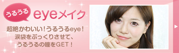 Godmake Etude House Lottestyle Bybirth バイバース